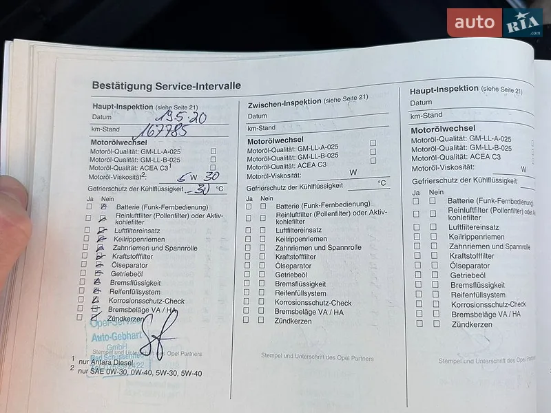 Универсал Opel Astra 2008 в Виннице документ