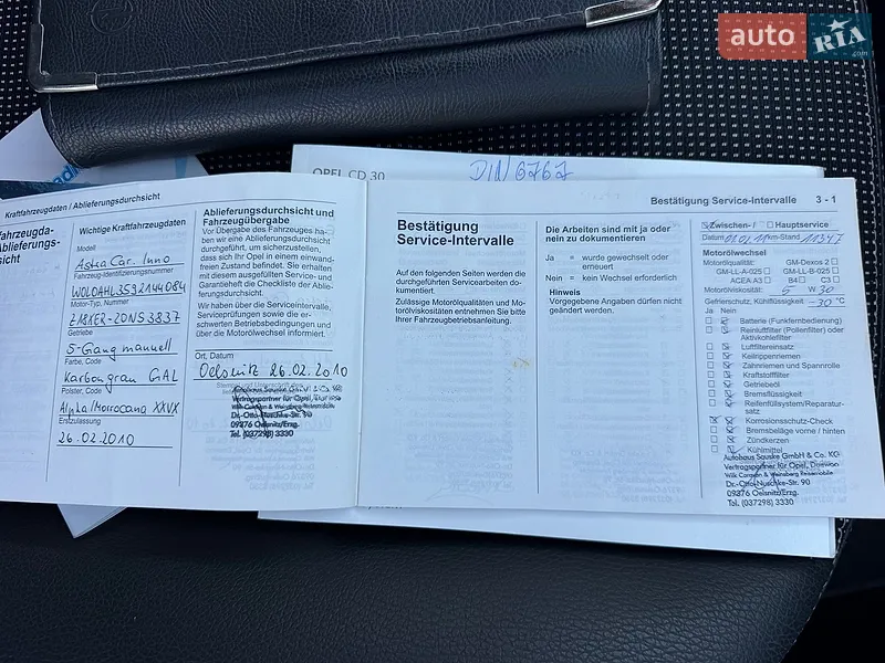 Универсал Opel Astra 2010 в Виннице документ