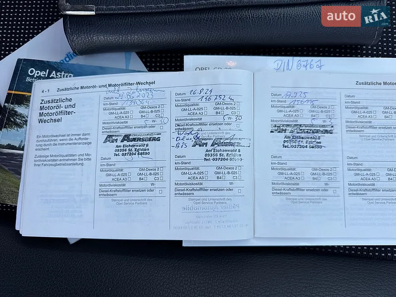 Универсал Opel Astra 2010 в Виннице документ
