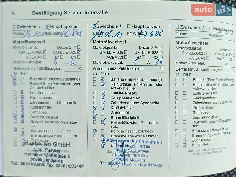 Универсал Opel Astra 2010 в Дубно документ