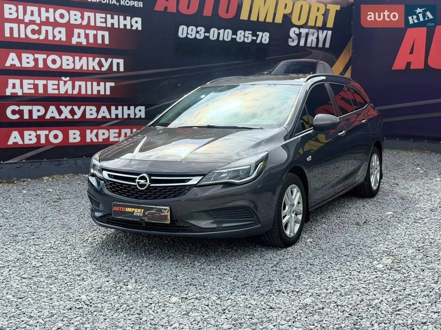 2016 Opel Astra - фото 1