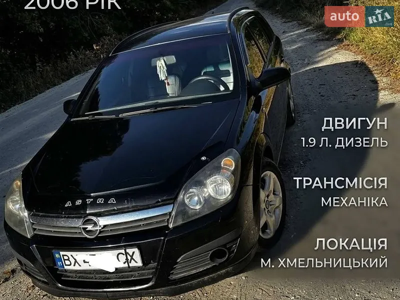 Opel Astra