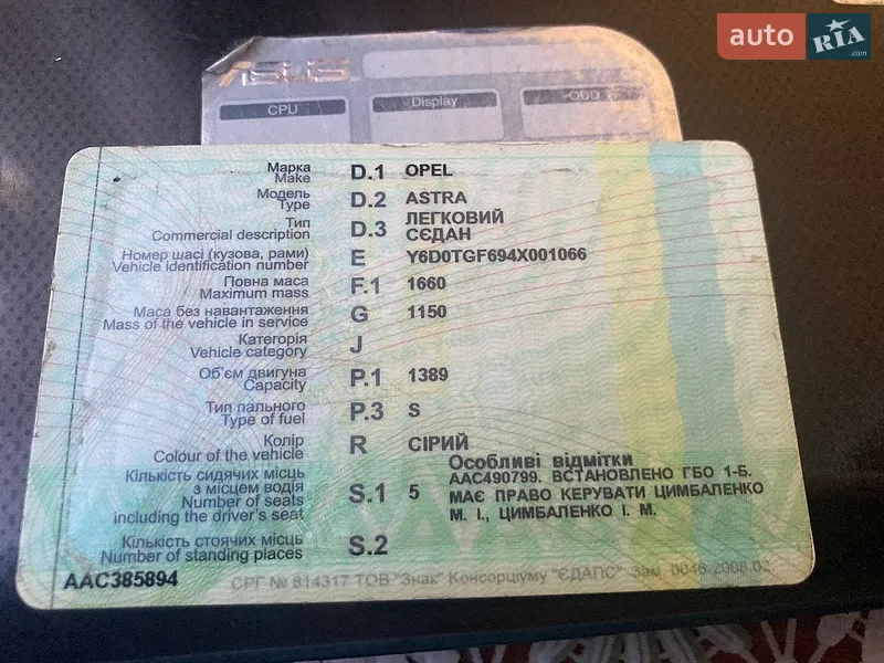Opel Astra