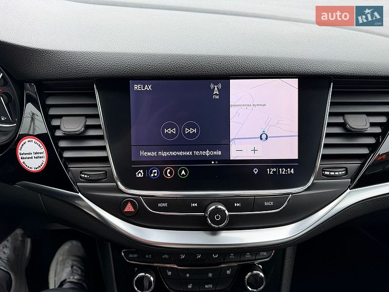 Універсал Opel Astra 2020 в Лопатині