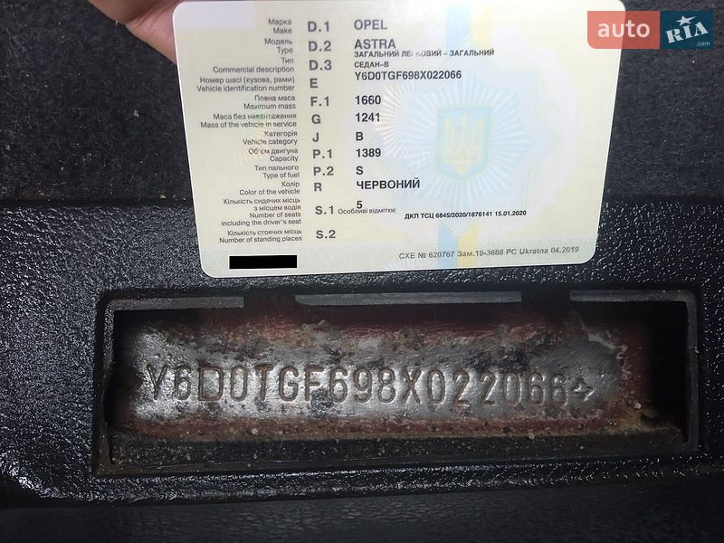 Седан Opel Astra 2008 в Славуті фото 2 Седан Opel Astra 2008 в Славуті