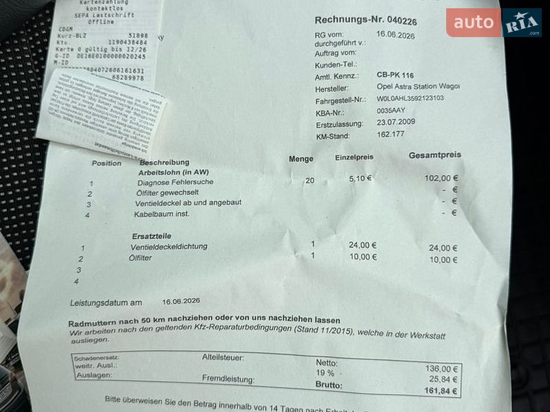 Универсал Opel Astra 2010 в Хороле