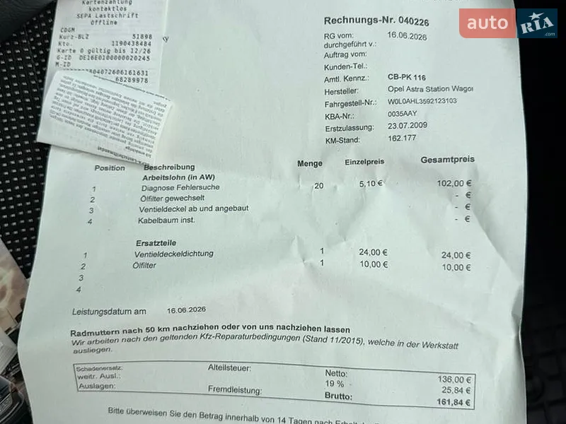 Универсал Opel Astra 2010 в Хороле документ