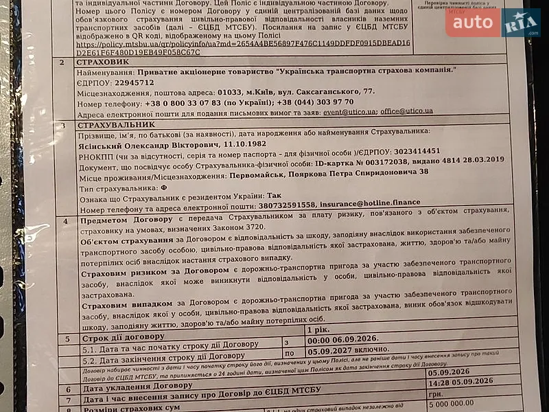 Универсал Opel Astra 2012 в Первомайске документ
