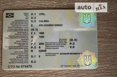 Купе Opel Calibra 1991 в Киеве