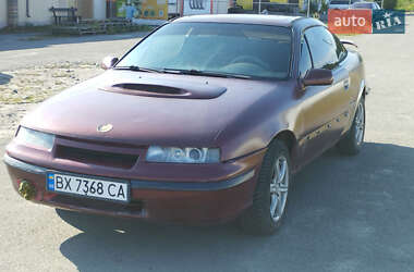 Купе Opel Calibra 1993 в 