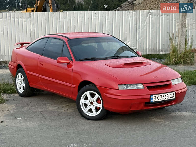 Купе Opel Calibra 1993 в Шепетовке