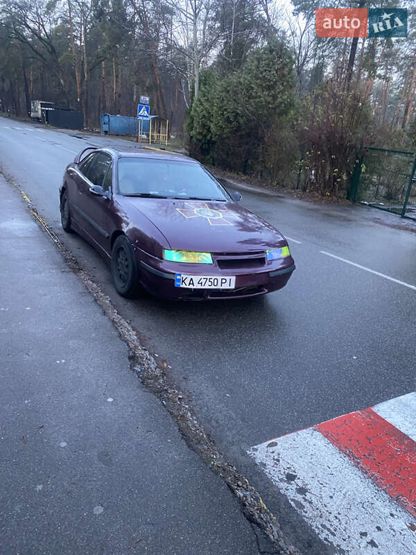 Купе Opel Calibra 1994 в Киеве