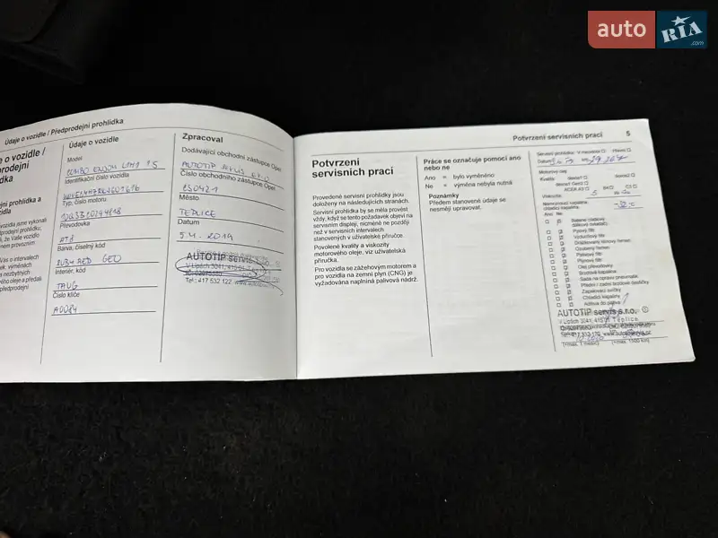 Мінівен Opel Combo Life 2019 в Івано-Франківську документ