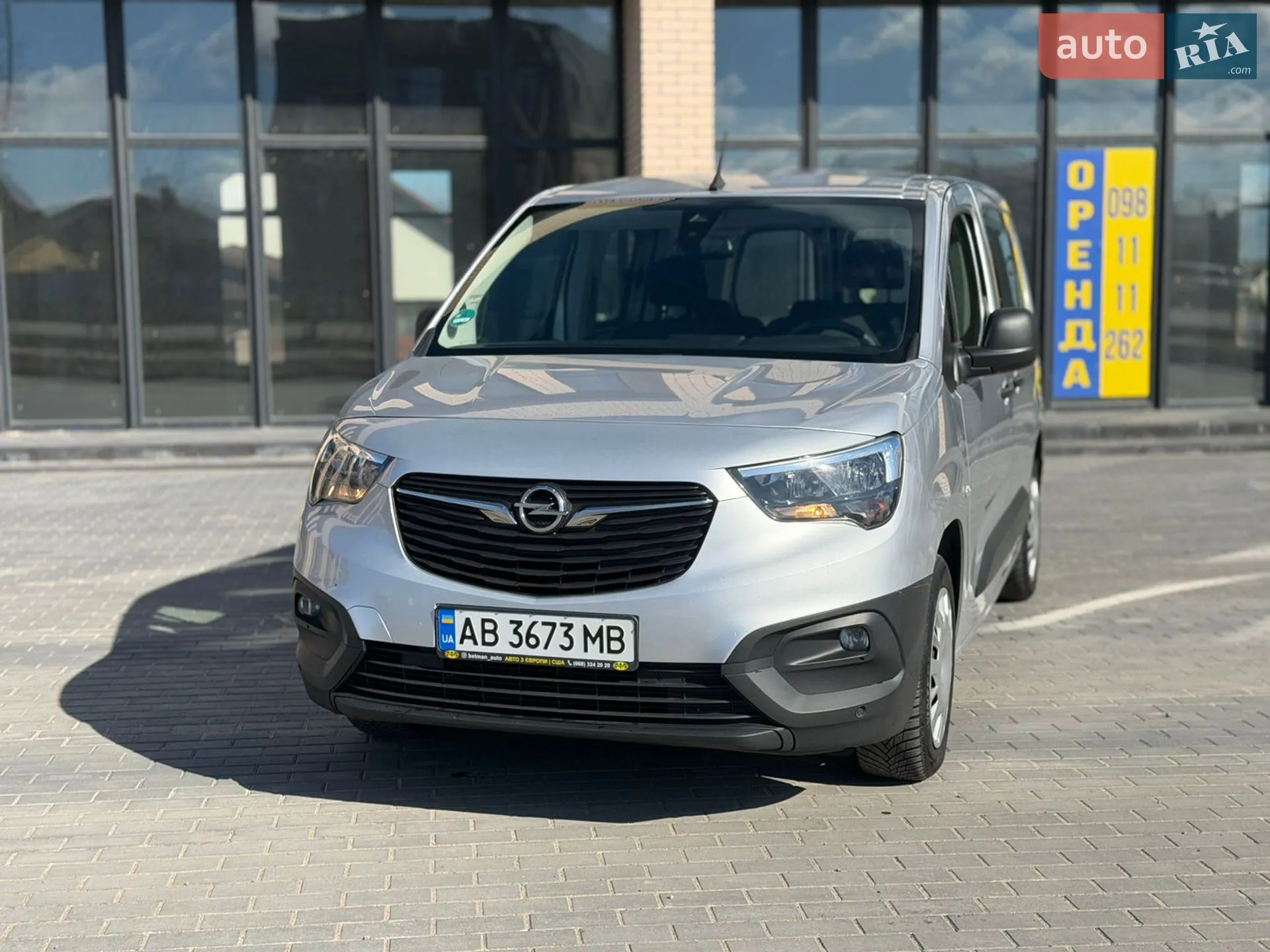 2020 Opel Combo - мініатюра 3