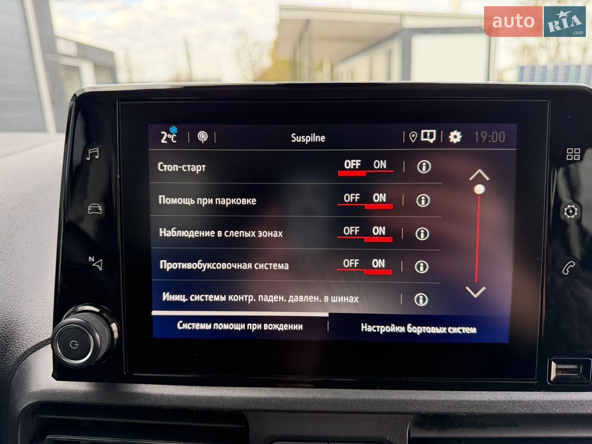 2020 Opel Combo - мініатюра 65