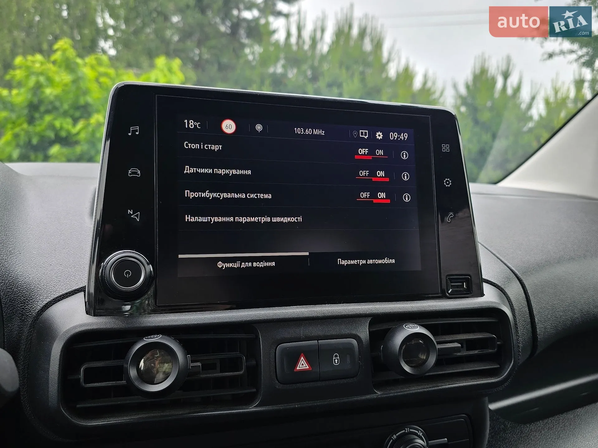 2021 Opel Combo - мініатюра 43
