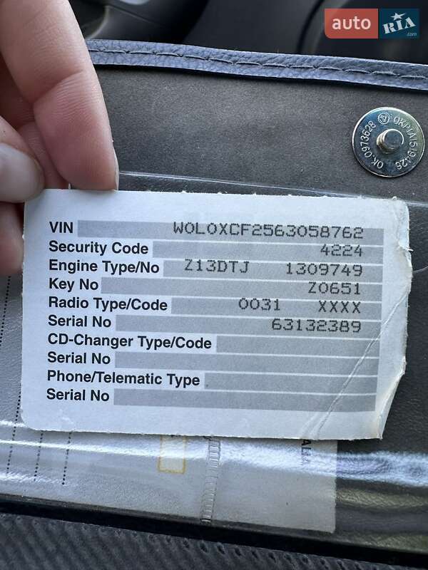 Минивэн Opel Combo 2006 в Кременчуге