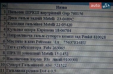 Минивэн Opel Combo 2007 в Тернополе