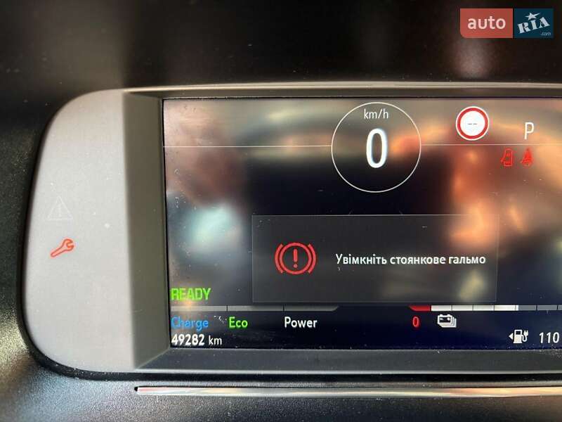 Хэтчбек Opel Corsa-e 2021 в Ровно