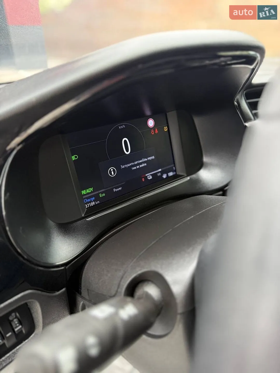 2023 Opel Corsa - мініатюра 23
