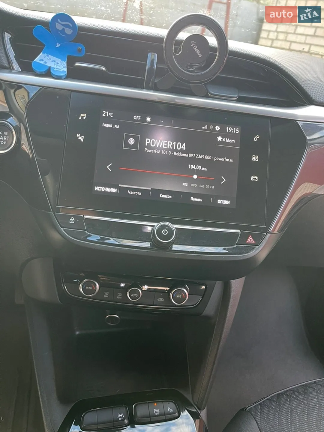 2021 Opel Corsa - мініатюра 27