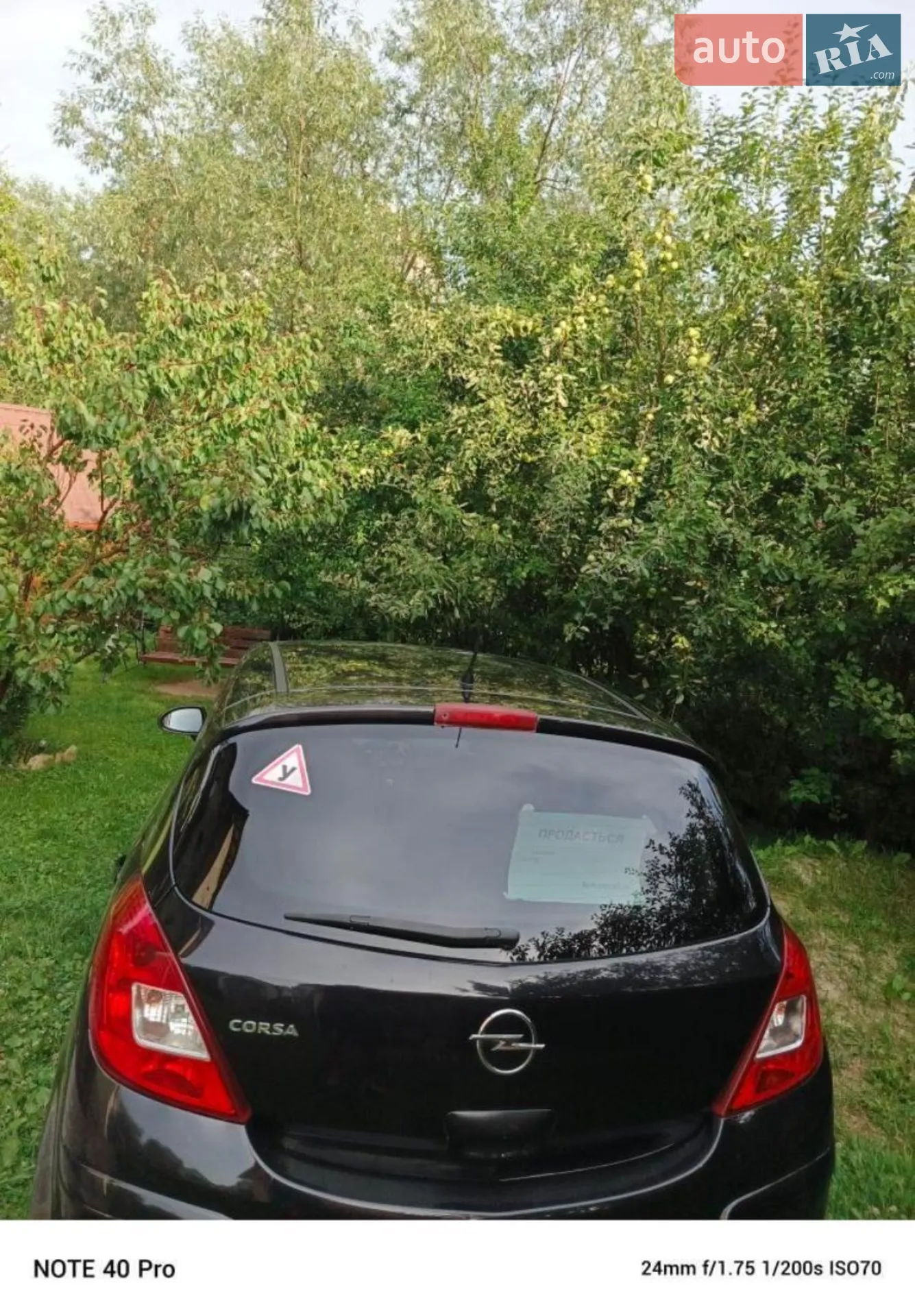 2010 Opel Corsa - мініатюра 8