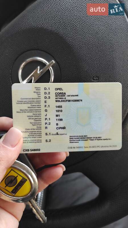 Хэтчбек Opel Corsa 2001 в Мукачево