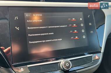 Хетчбек Opel Corsa 2021 в 