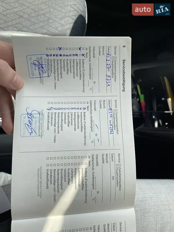 Хэтчбек Opel Corsa 2020 в Львове документ 4 фото Хэтчбек Opel Corsa 2020 в Львове документ