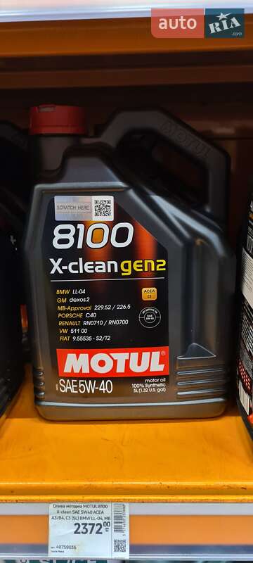 Хэтчбек Opel Corsa 2010 в Тернополе