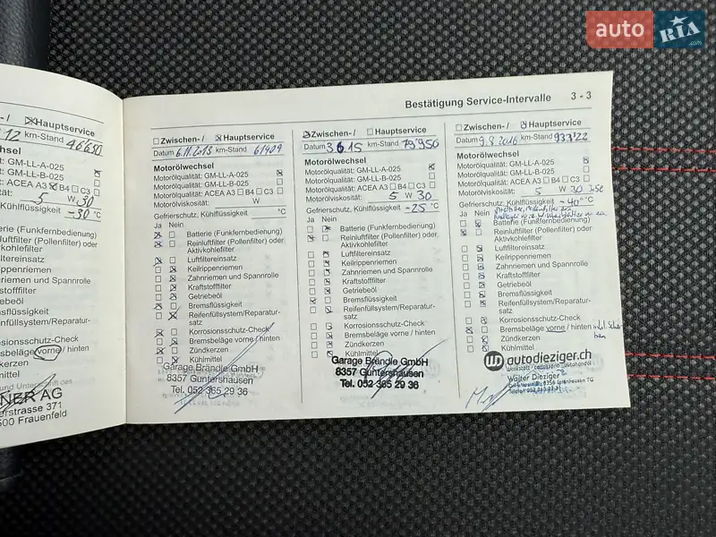 Хэтчбек Opel Corsa 2009 в Луцке документ