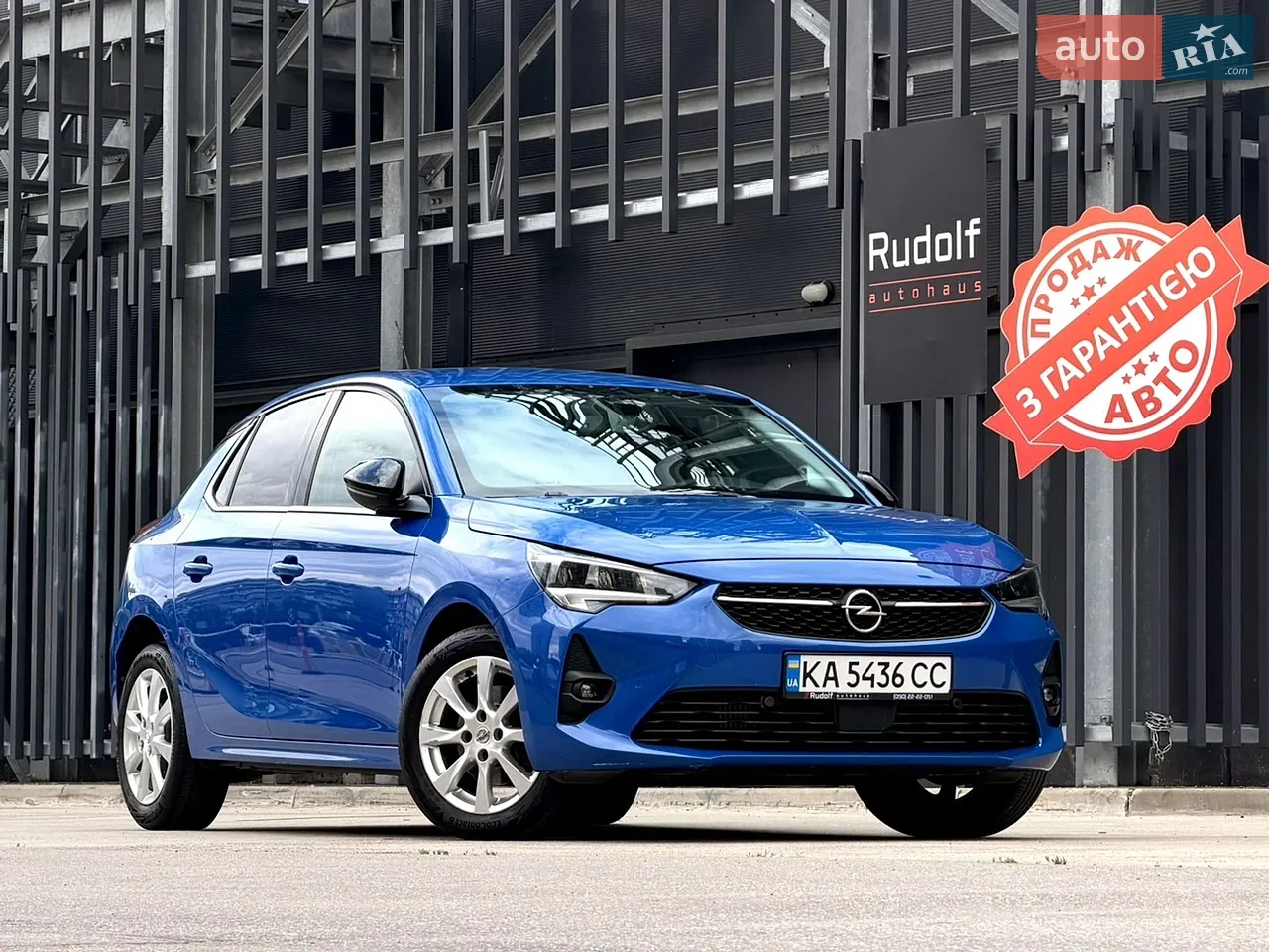 2020 Opel Corsa - мініатюра 12