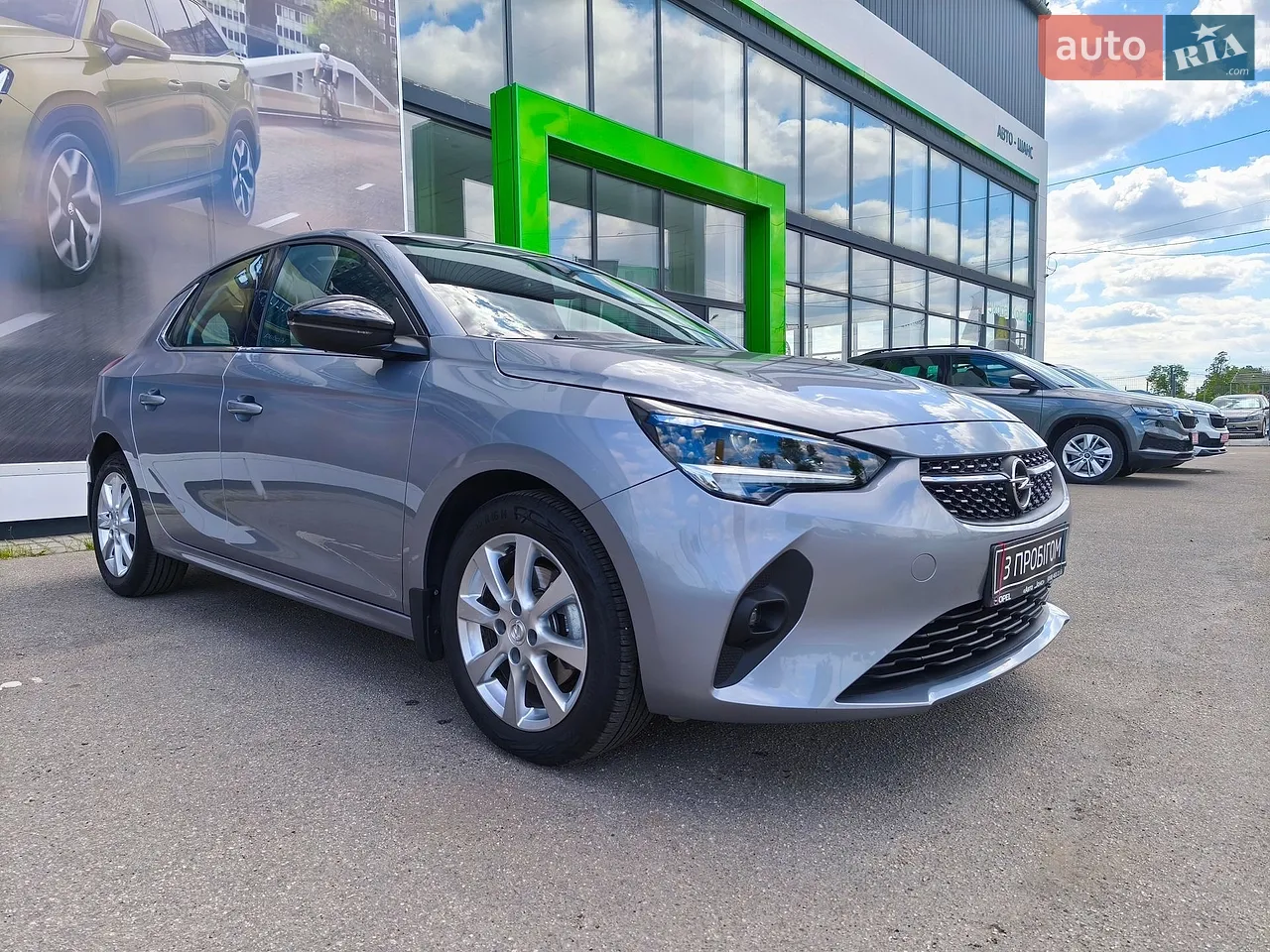 2020 Opel Corsa - мініатюра 9