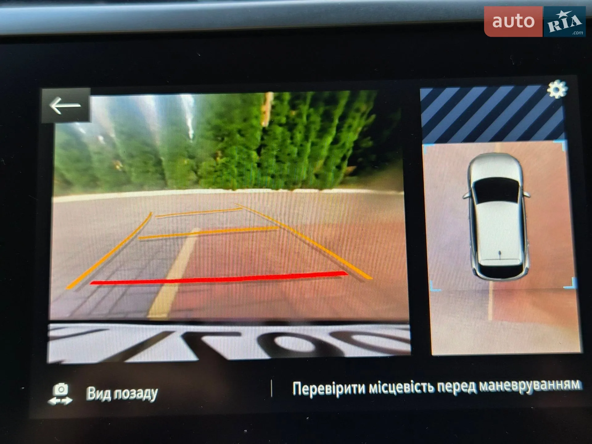 2023 Opel Corsa - мініатюра 60