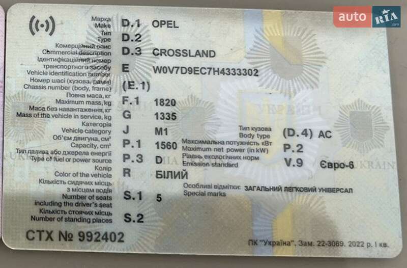 Позашляховик / Кросовер Opel Crossland X 2017 в Івано-Франківську фото 21 Позашляховик / Кросовер Opel Crossland X 2017 в Івано-Франківську