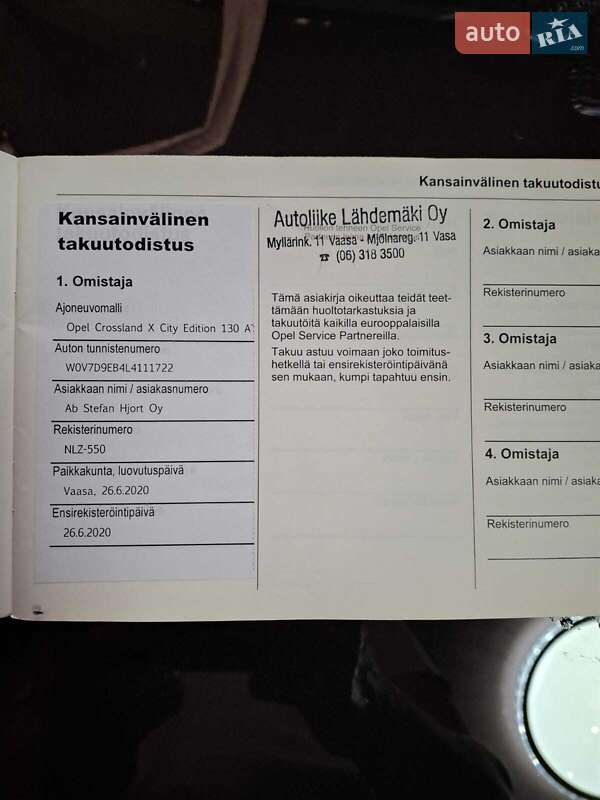 Позашляховик / Кросовер Opel Crossland X 2020 в Благовіщенську