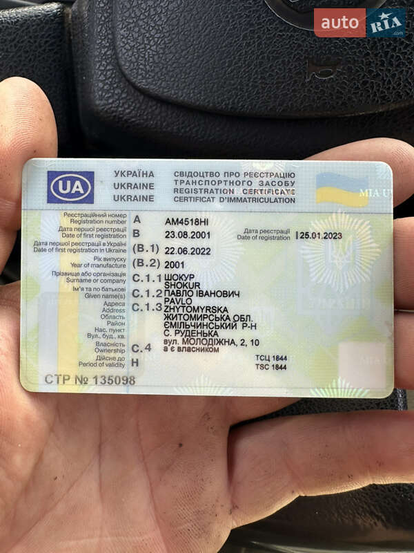 Внедорожник / Кроссовер Opel Frontera 2001 в Коростене фото 4 Внедорожник / Кроссовер Opel Frontera 2001 в Коростене