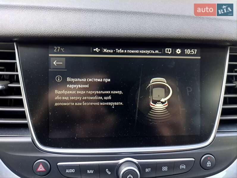 Внедорожник / Кроссовер Opel Grandland X 2020 в Полтаве