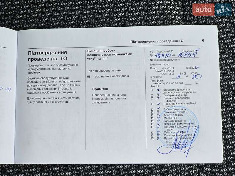 Внедорожник / Кроссовер Opel Grandland X 2019 в Киеве