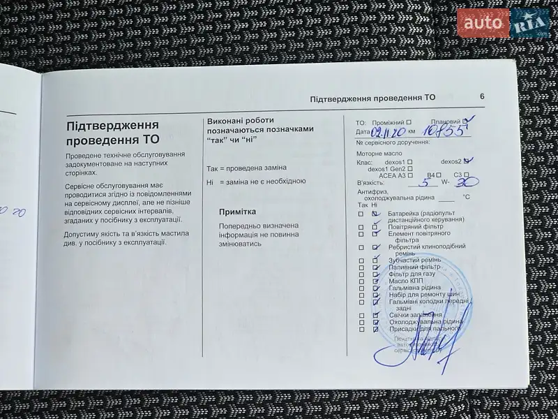 Внедорожник / Кроссовер Opel Grandland X 2019 в Киеве документ