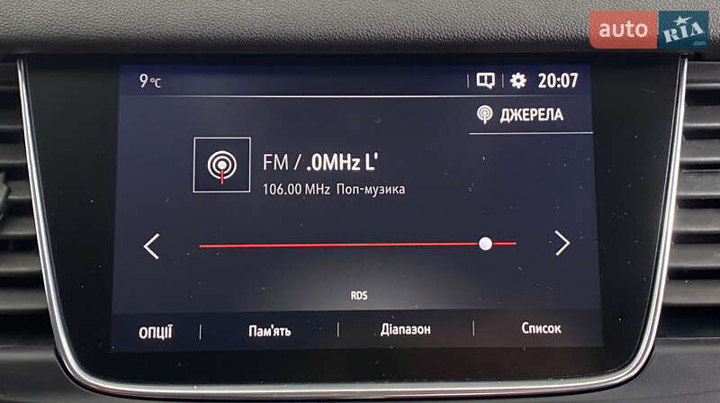 Внедорожник / Кроссовер Opel Grandland X 2018 в Львове