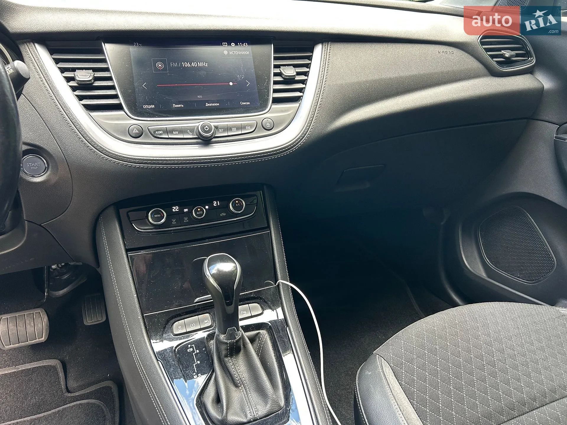 2018 Opel Grandland X - мініатюра 12