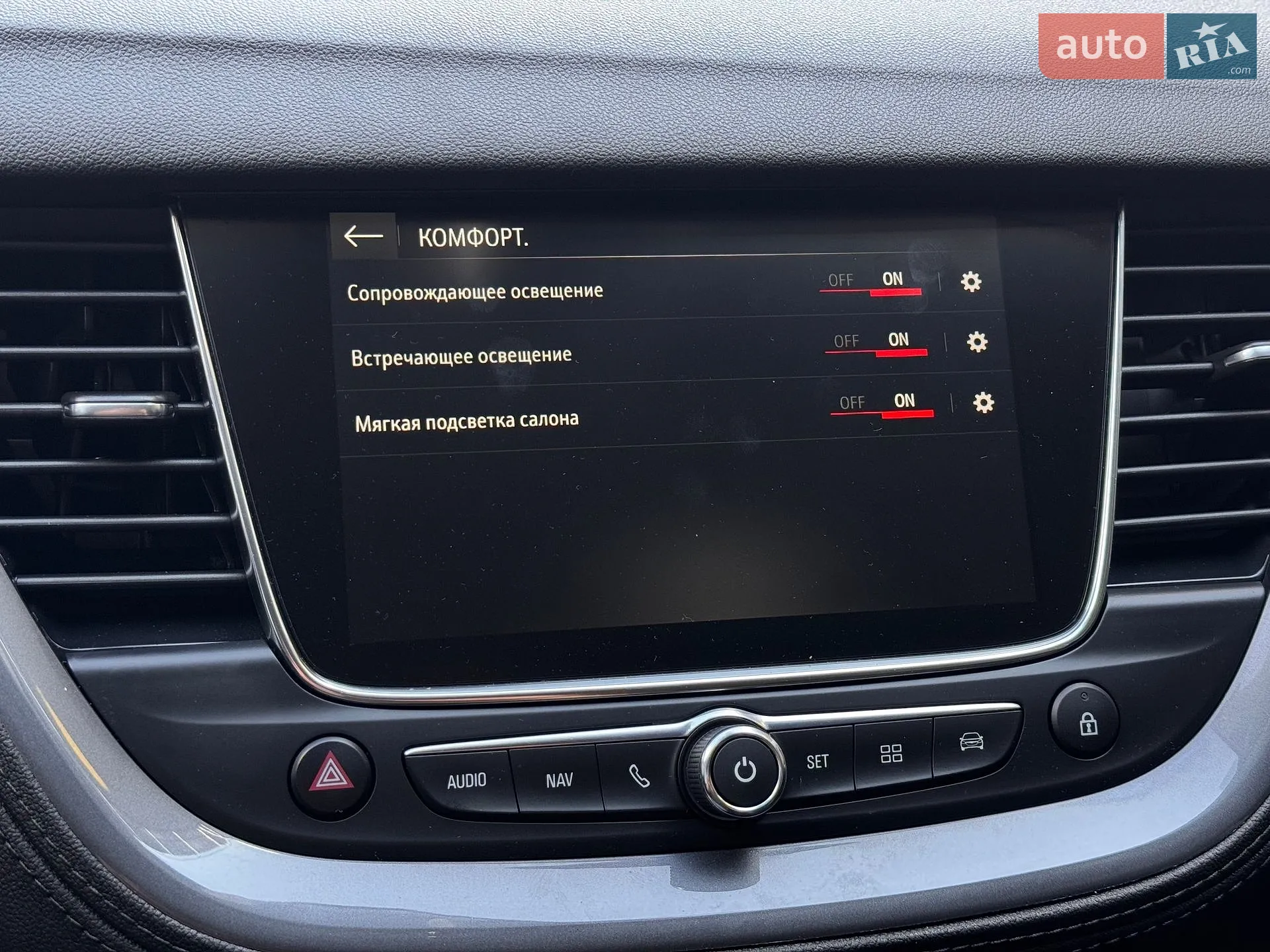 2021 Opel Grandland X - мініатюра 60
