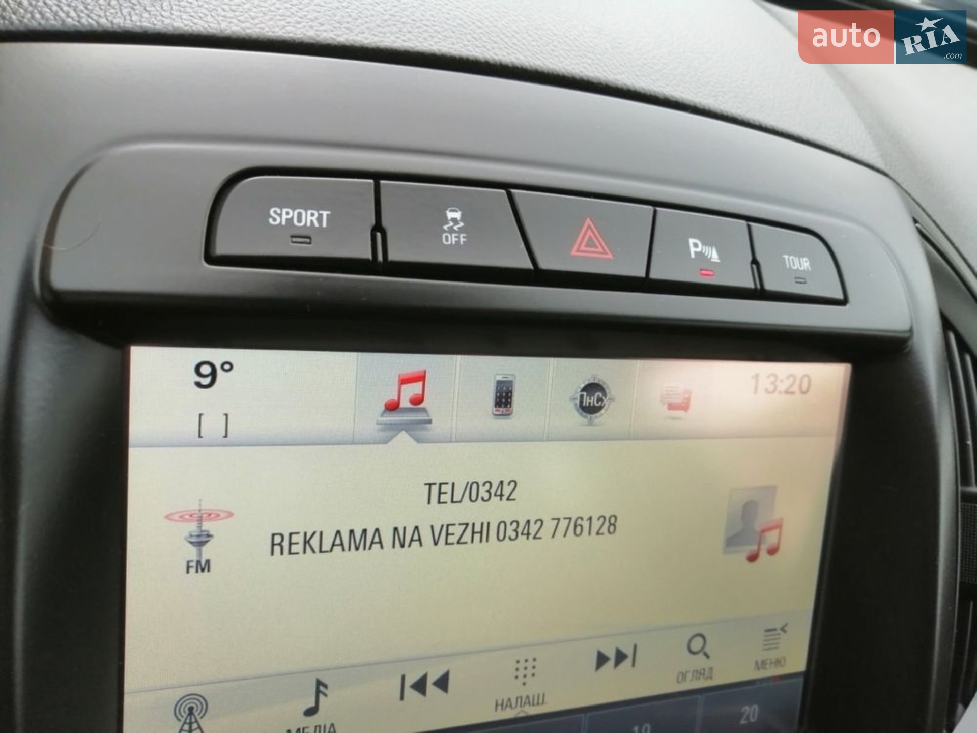 2015 Opel Insignia - мініатюра 21
