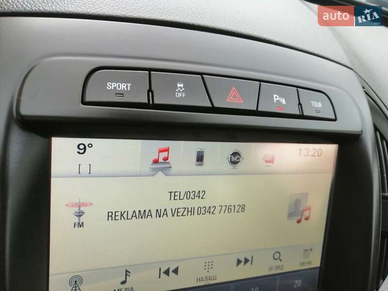 Універсал Opel Insignia 2015 в Івано-Франківську