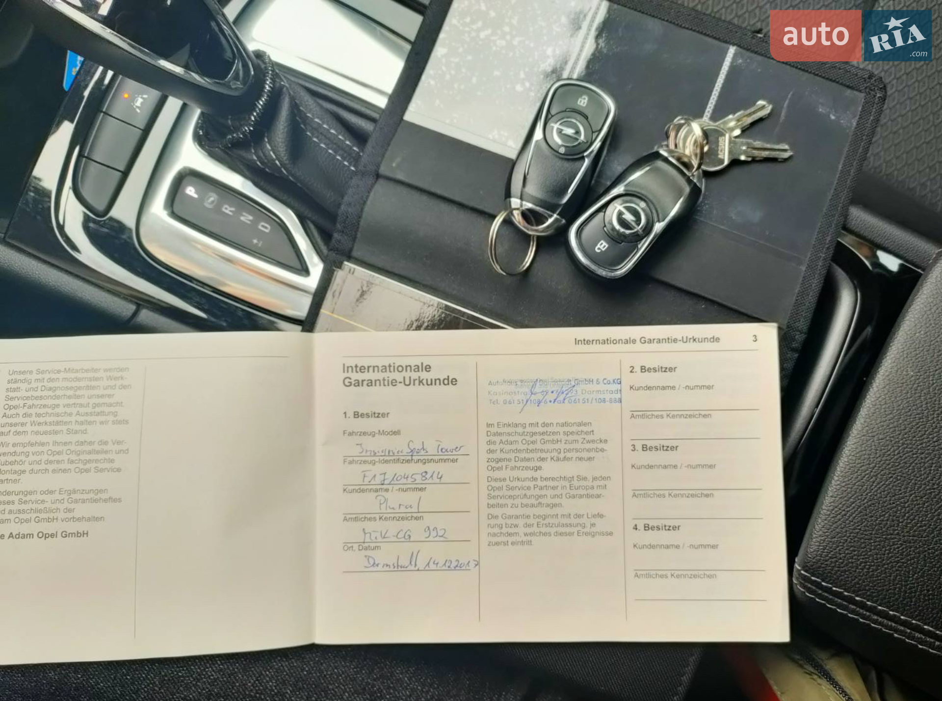 2017 Opel Insignia - мініатюра 75