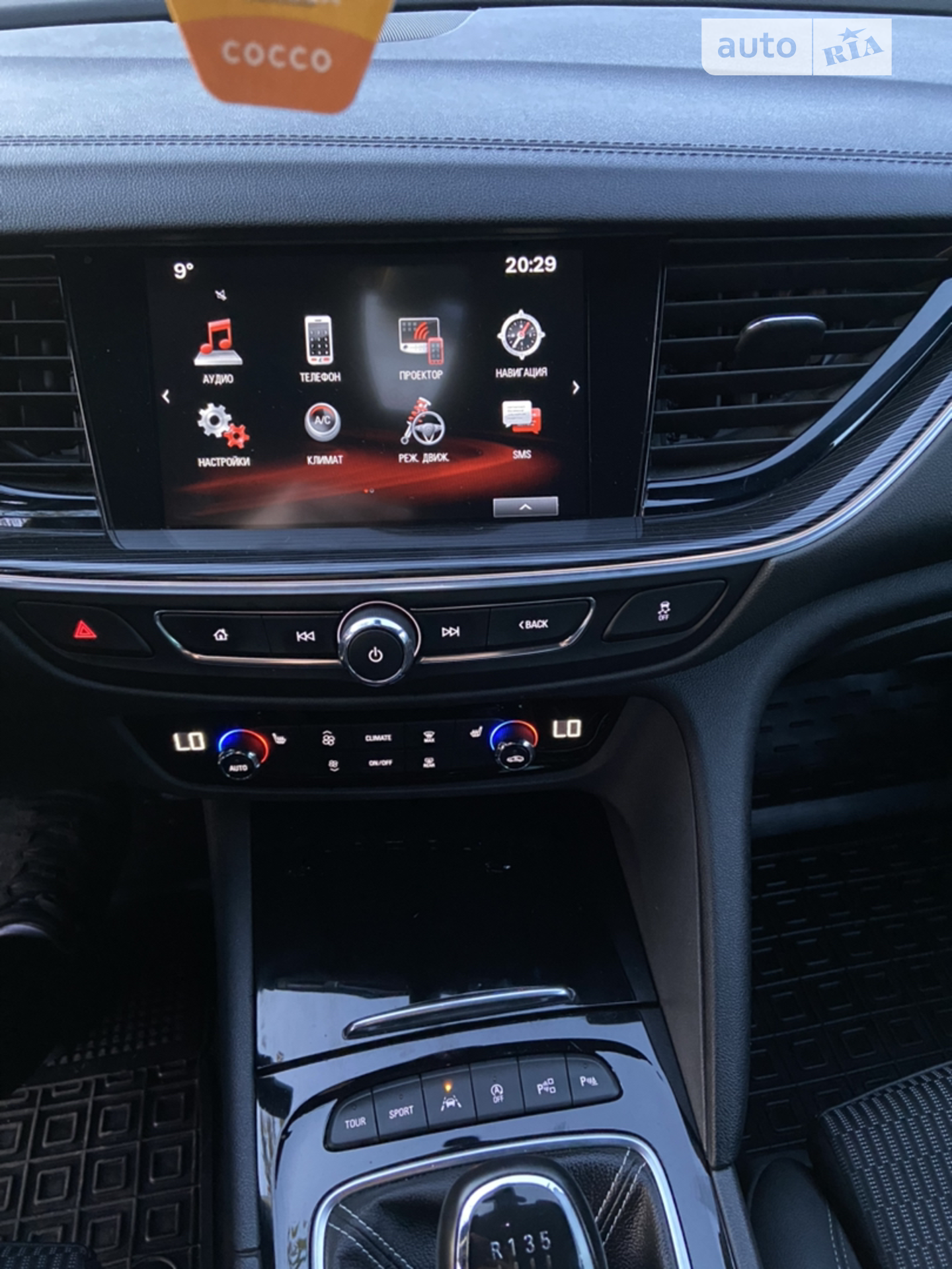 2017 Opel Insignia - мініатюра 85