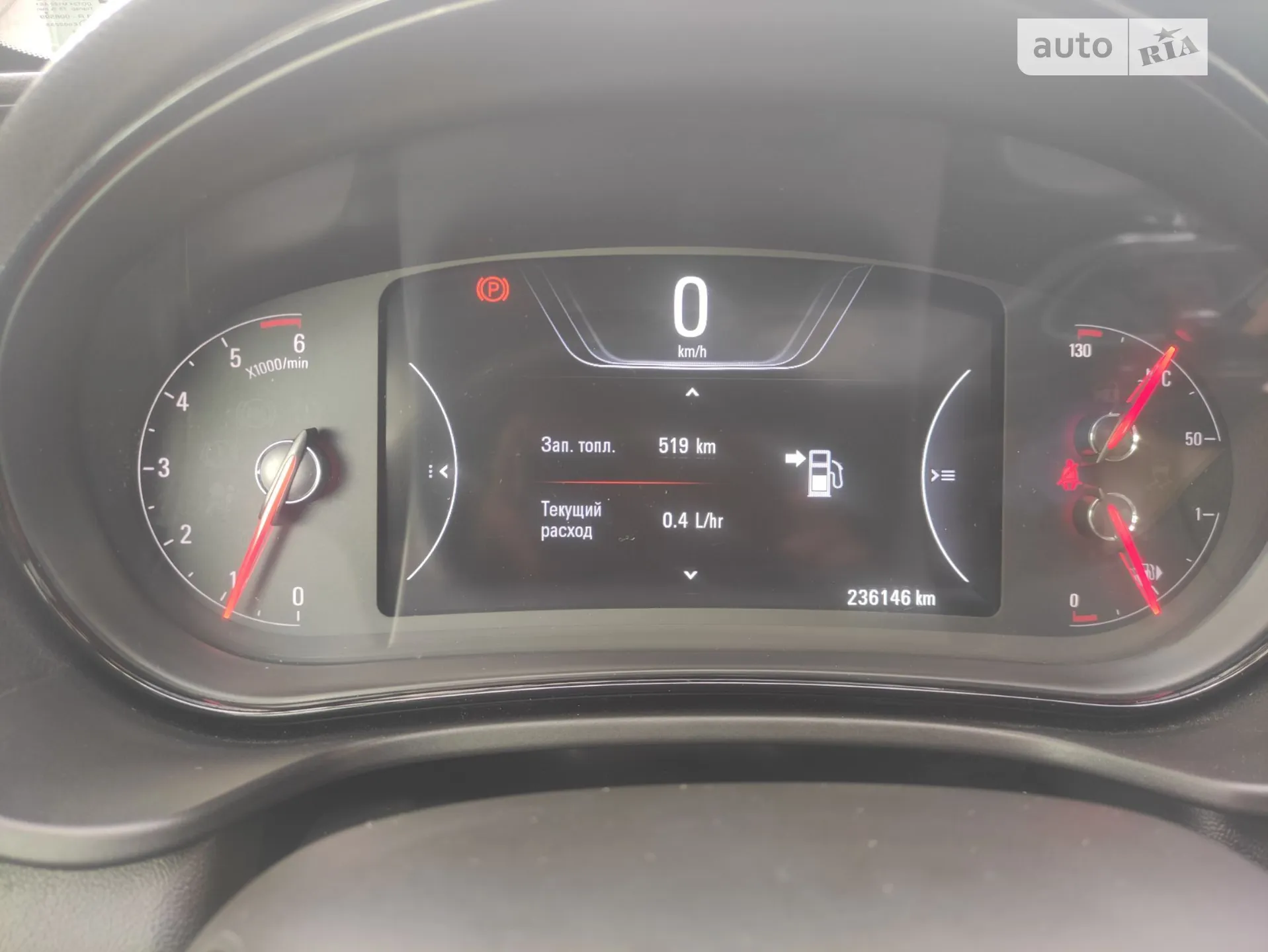 2016 Opel Insignia - мініатюра 16