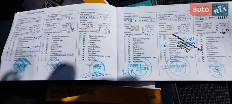 Універсал Opel Insignia 2013 в Тернополі документ