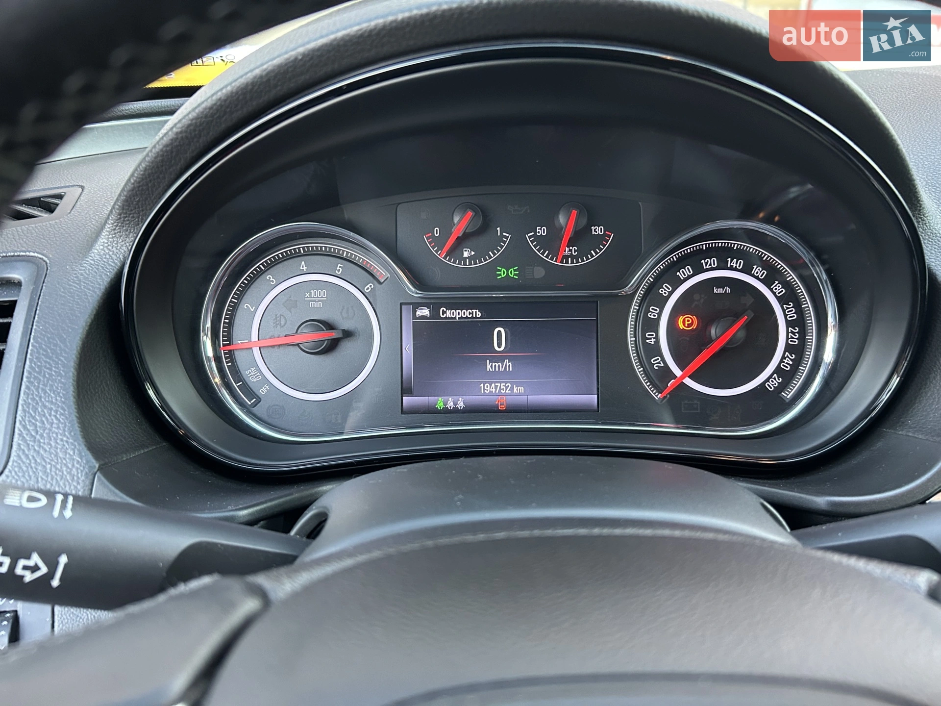 2015 Opel Insignia - мініатюра 7